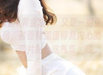 AISS爱丝(黄金版) - 又是一组亚美依的夏日私房，封面特别懂得我内心的小纠结……图片配合这气氛，哎。