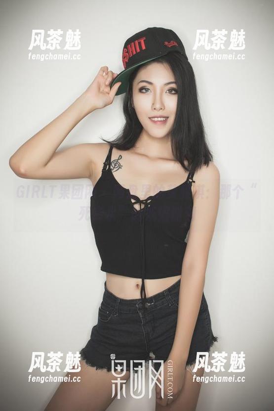 GIRLT果团网-莫雅琪 GIRLT果团网 - 网盘里的莫雅琪:那个“死库水”的妩媚时刻