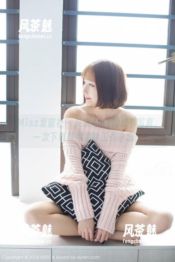 IMiss爱蜜社-艾米Amy IMiss爱蜜社 - 艾米Amy的秘书写真,一次下载帮你清除工作杂念!