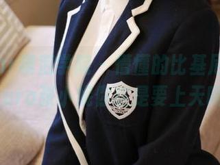 MFStar模范学院 - 懵懂的比基尼在线，Laura张小妮你这是要上天吗？