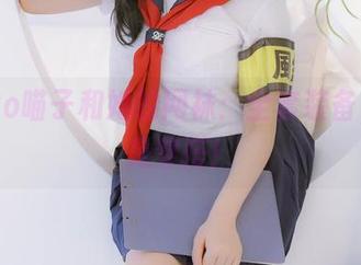 Nyako喵子和她的网袜:全套装备,不止是穿搭!