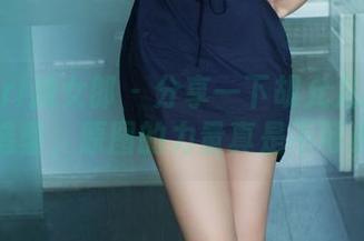 TuiGirl推女郎 - 分享一下胡允儿的牛仔裤造型，原图的力量真是不可小觑