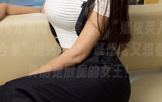 UGirls尤果网 - 說实话，“娜依灵儿厨娘最新合集”挺刺激的，既想吃又想看，她真的是厨房的女王！
