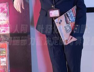Xiuren秀人网 - 叶籽亿vs.和服：一场由裙摆和腿部力量决定的写真较量！