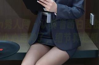Xiuren秀人网 - 认真看萌白酱的毛衣写真，不小心走神了，细节真是抓人啊！
