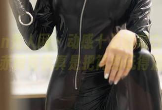 Xiuren秀人网 - 动感十足的黑白高清图片，赤间菀枫真是把简约玩得溜啊！
