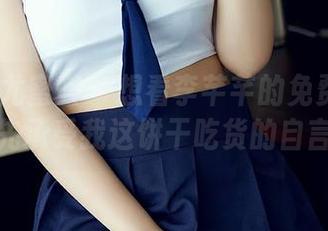 YouMi尤蜜荟 - 想看李芊芊的免费圣诞图片？得先承受我这饼干吃货的自言自语！