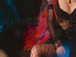 不错哦,eloise软软的高清女仆兔尾巴图册,你值得一瞧