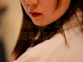 pans - 高跟鞋的潮水:思思的写真图集依旧淹没在灵感里