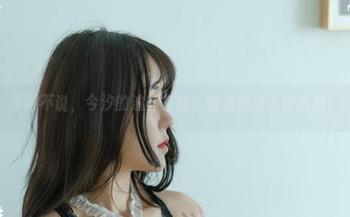 不得不说,今汐的油亮在线,高清到让人瞪大眼!