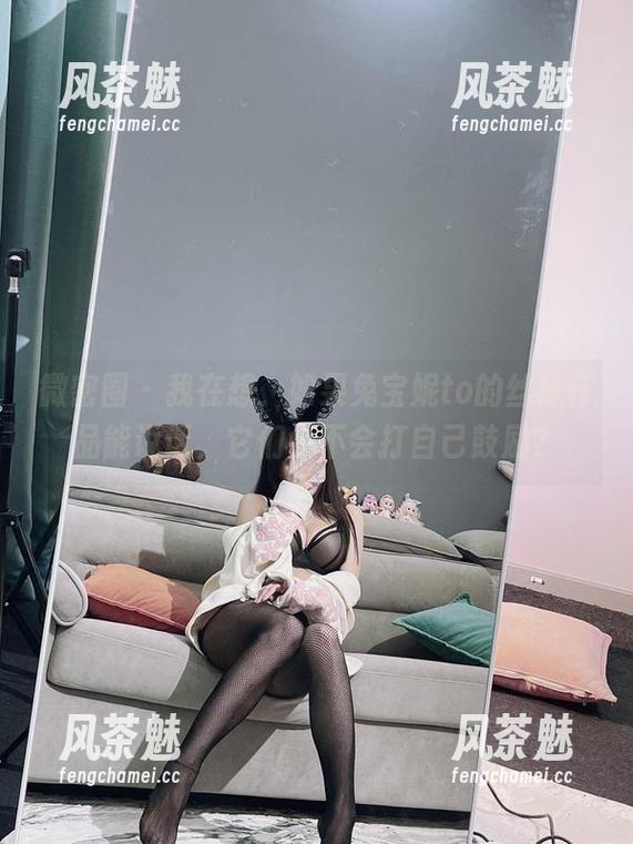 微密圈 - 我在想，如果兔宝妮to的丝袜作品能说话，它们会不会打自己鼓励？