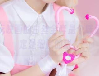 如果兔玩映画的白丝全套是个味道，那肯定是细腻的甜。