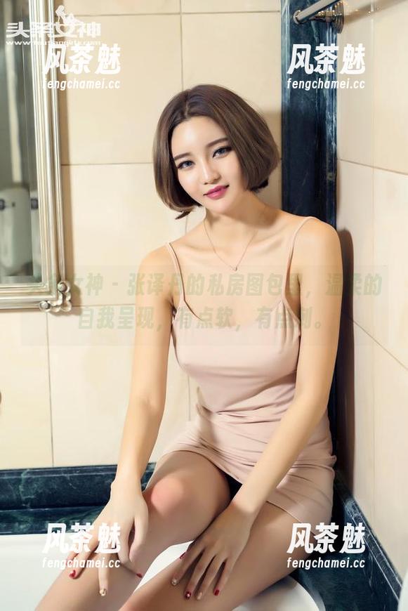 头条女神-张译丹 头条女神 - 张译丹的私房图包里,温柔的自我呈现,有点软,有点刺。