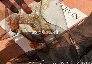 微密圈 - 一组宸大小姐的姐姐套图，深深吸引着我，资源太赞了！