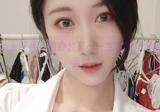 微密圈 - 小玉吃果冻的办公室——全套原图里的“工作”姿态