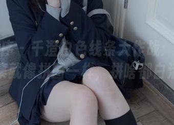 少女秩序 - 千澄白色线条大作战：原图和图集就像拼图一样，拼啥都白活！