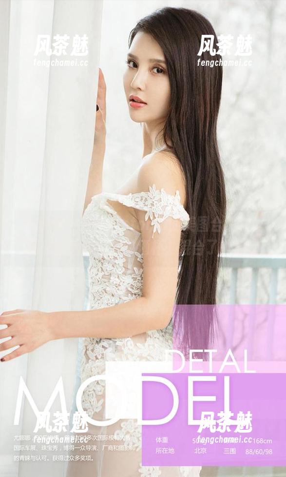 尤果网-果儿Victoria 尤果网 - 果儿Victoria的美图合集,圣诞恋曲就像摇晃的酒杯,混合了些悸动