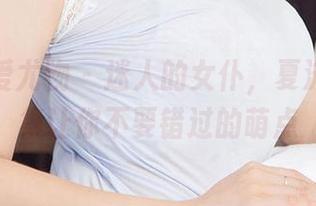 尤果网爱尤物 - 迷人的女仆，夏沫沫作品集让你不要错过的萌点