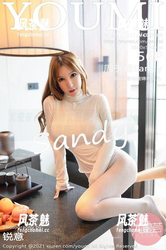 尤蜜荟-葛征Model 尤蜜荟 - 私房修女图集:葛征Model的带货指南,神趣无比!