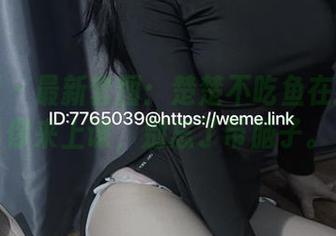 微密圈 - 最新套图：楚楚不吃鱼在教室等你来上课，别忘了带脑子。