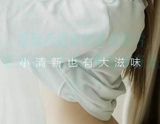 爱尤物 - 看到乔雅冰的套装照片，我心里只想着要把这个写真分享给所有爱搭配的人。