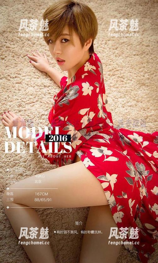 爱尤物-吴美溪 爱尤物 - “私拍小达人吴美溪,连衣裙说了算!”图包里藏哪些惊喜呢?