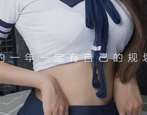 爱尤物 - 穆菲菲空姐，在线展示她迷人的“航程”