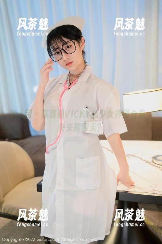 秀人网-陈雅漫VICKY 秀人网 - 陈雅漫VICKY的少女神游合集,快来聊聊天?