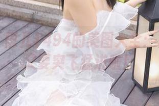 秀人网 - 雨儿1494的美图大全：自拍技艺又要突飞猛进啦！