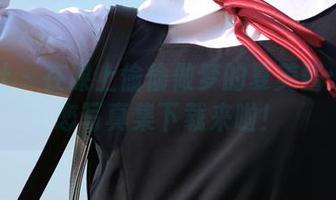 菠萝社 - 在课上偷偷做梦的夏美酱：师生恋写真集下载来啦！
