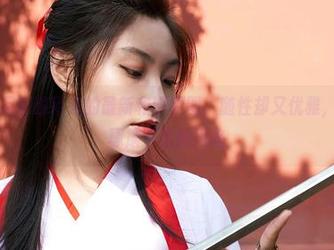 蜜桃社 - 月音瞳带来的最新和服原图，随性却又优雅，真是让人琢磨不透的风格